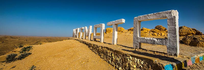 Matmata-tunisia-mabrouk-haoues